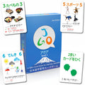 AGO JGO Japanese Conversation Card Game: 54 Cards for Learning Basic Japanese