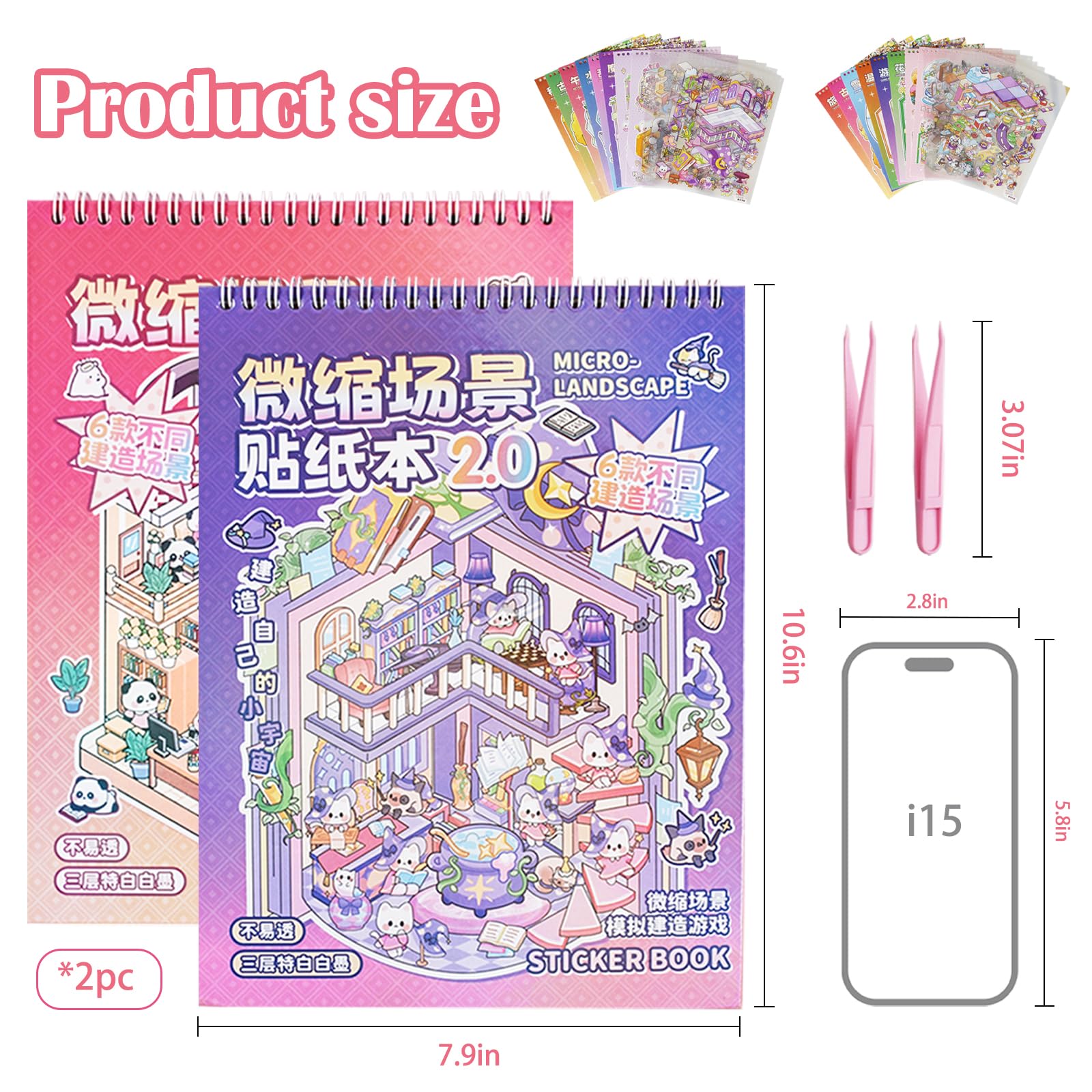 Aifong 2-Pack 3D Sticker Books for Adults – 12 Scenes, Pink & Purple, 10.6 x 7.9 Inches