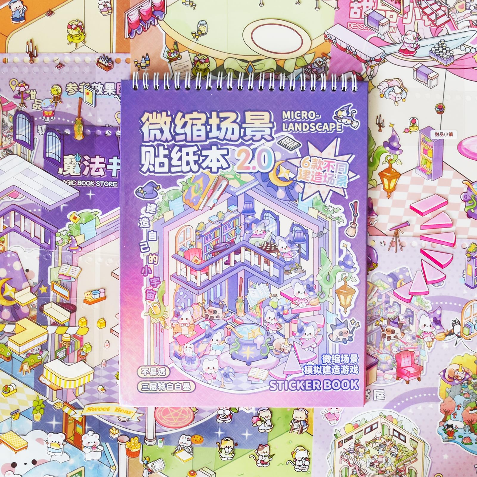 Aifong 2-Pack 3D Sticker Books for Adults – 12 Scenes, Pink & Purple, 10.6 x 7.9 Inches
