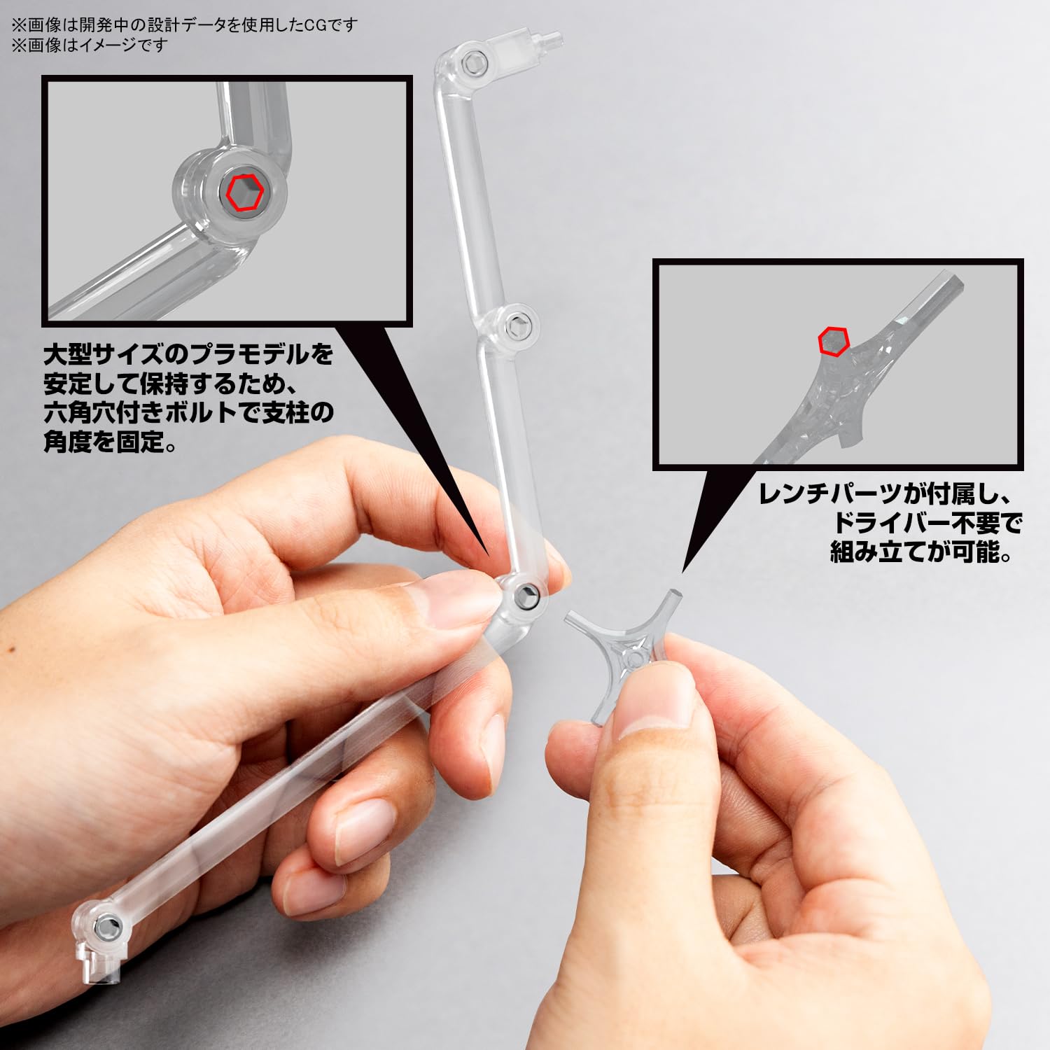 Bandai Action Base 8 Clear Color Display Stand for 1/100 Scale Model Kits