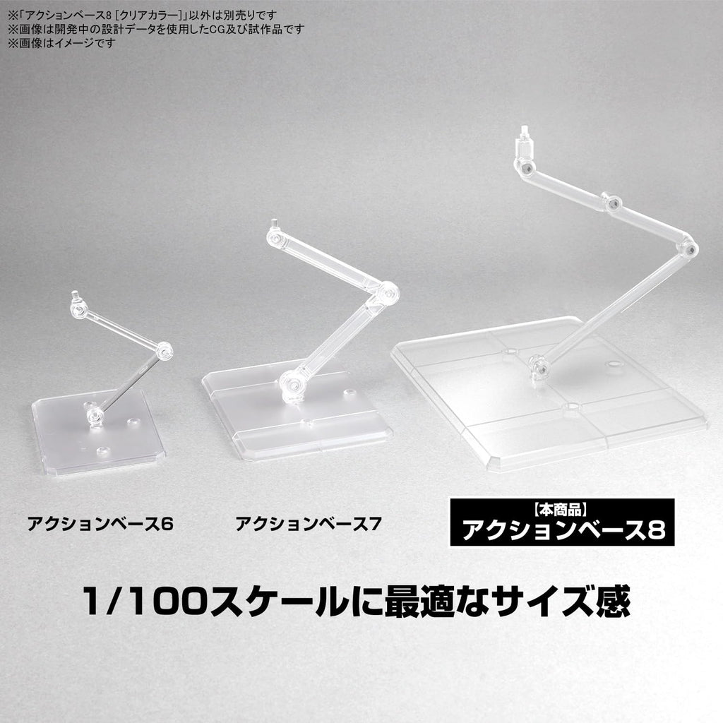 Bandai Action Base 8 Clear Color Display Stand for 1/100 Scale Model Kits