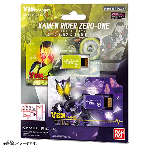 BANDAI Kamen Rider Zero-One VBM Card Set: Zea & Ark - Collectible Cards for Kids and Teens