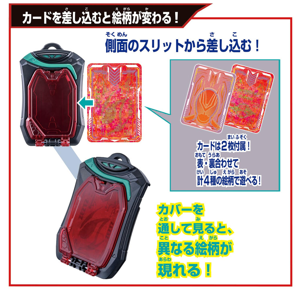 Bandai Kamen Rider Zetz DX Zetz License with Cards and Den O Capsule