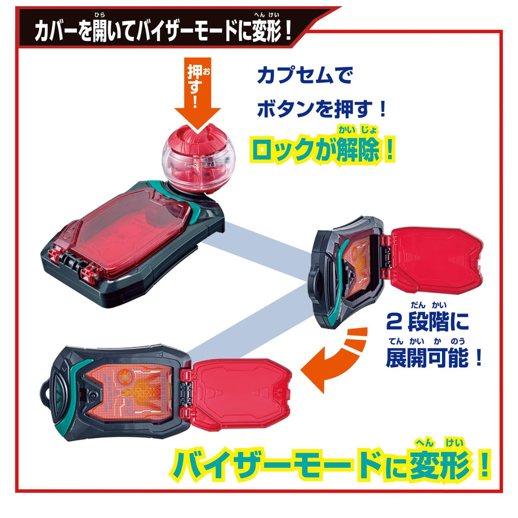Bandai Kamen Rider Zetz DX Zetz License with Cards and Den O Capsule