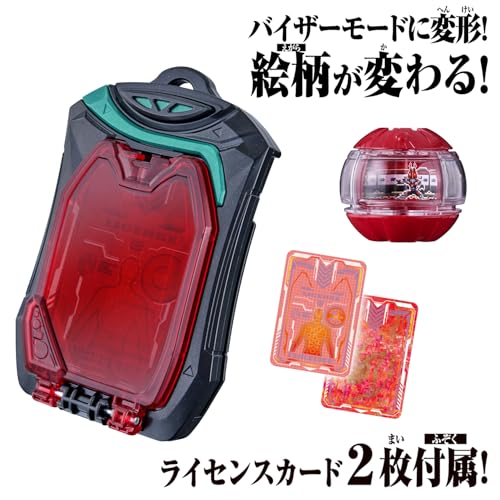 Bandai Kamen Rider Zetz DX Zetz License with Cards and Den O Capsule