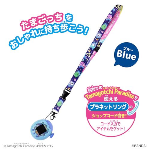 BANDAI Tamagotchi Neck Strap, Blue – Official Accessory for Ages 6+