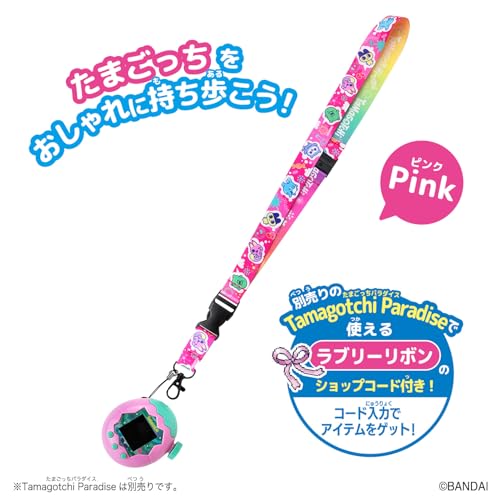 BANDAI Tamagotchi Neck Strap, Pink – Keep Your Virtual Pet Close