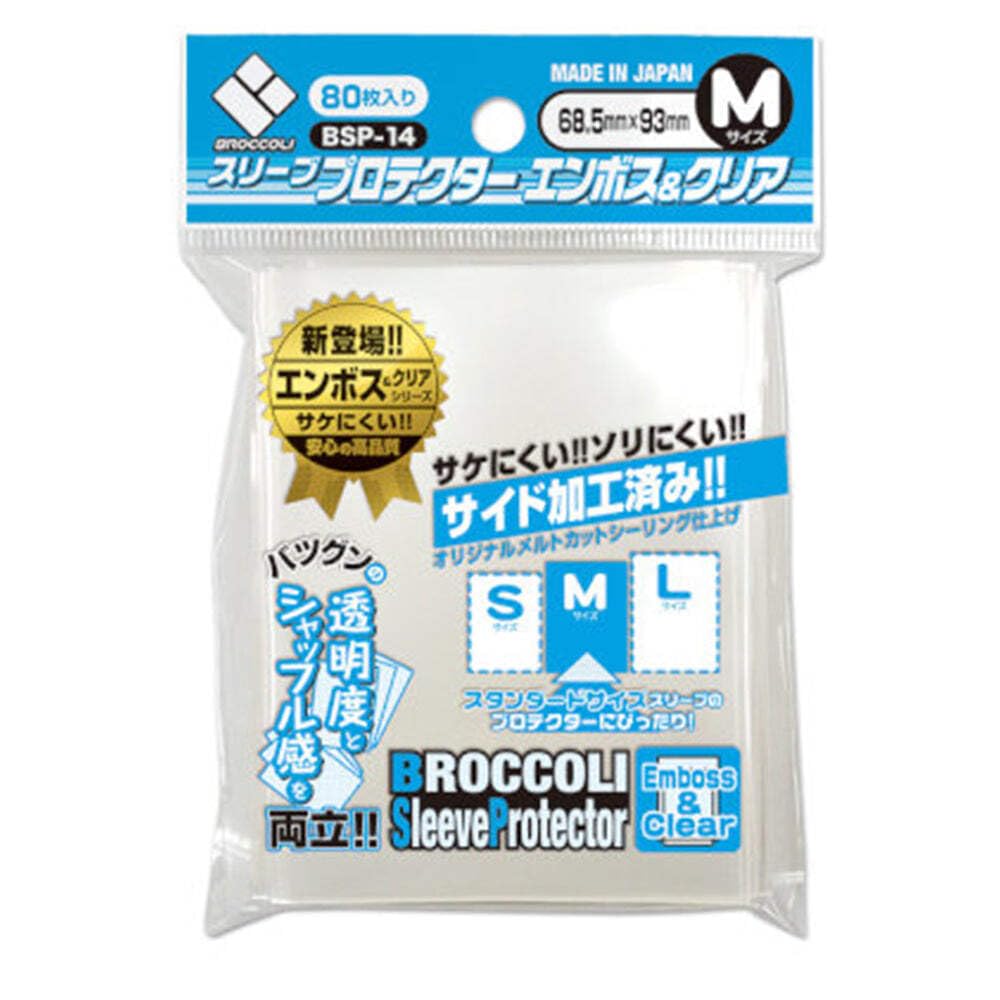 Broccoli Emboss Clear M Trading Card Sleeves – 80-Sheet Pack, Polypropylene Protector (68.5 x 93 mm)