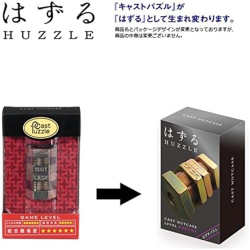 Hanayama Cast Nut Puzzle – Difficulty Level 6 Metal Brain Teaser