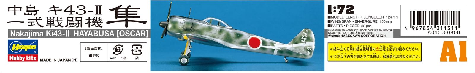Hasegawa 1:72 Scale Japanese Ki-43 Hayabusa Oscar Fighter Model Kit