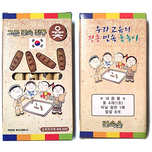 LENITH YUTNORI Premium Korean Board Game – Traditional Wood Stick Game for Family, Adults, Parties & Outdoor Play