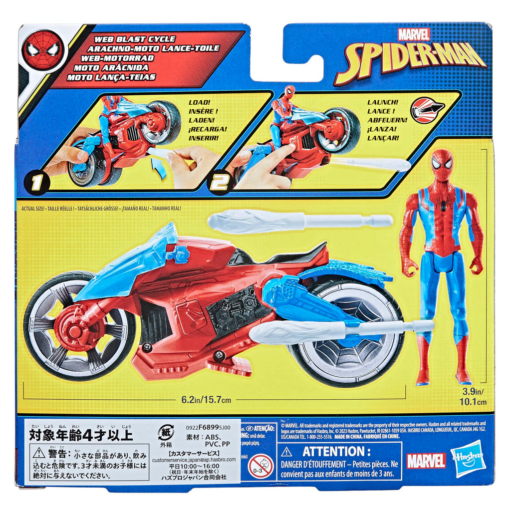 Marvel Spider-Man Web Blast Cycle - 4-Inch Action Figure with Motorcycle and Web Projectiles