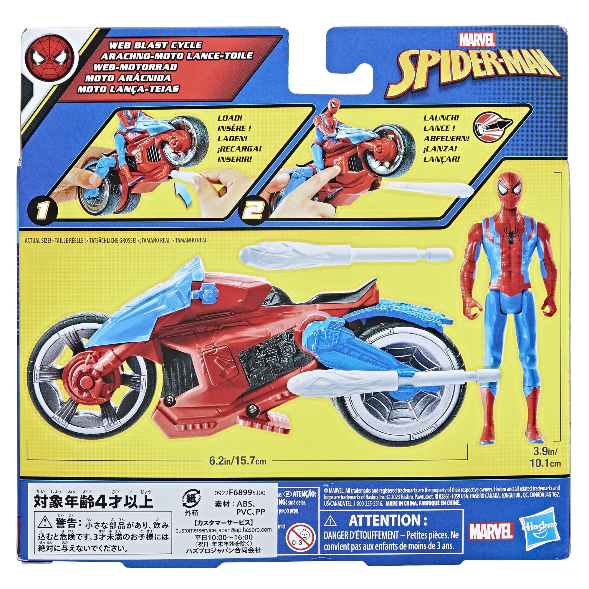 Marvel Spider-Man Web Blast Cycle - 4-Inch Action Figure with Motorcycle and Web Projectiles