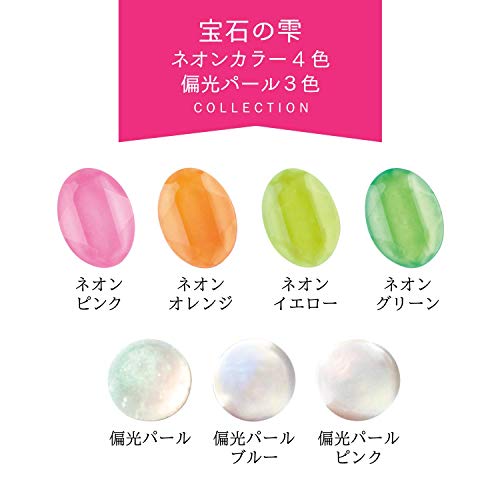 Padico 403042 Resin Colorant – Purple Berry 0.3 fl oz (10 ml) UV Resin Dye Made in Japan