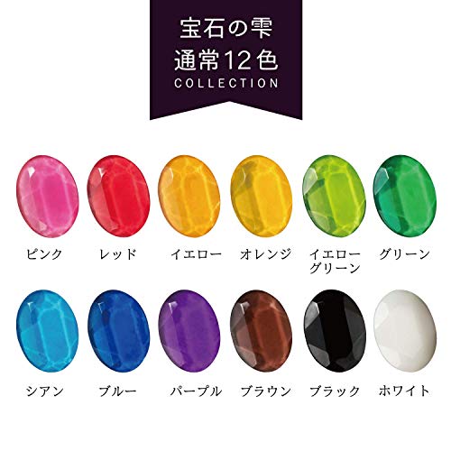Padico Cyan Resin Colorant - 0.3 fl oz (10 ml) UV Resin Dye - Gemstone Droplets