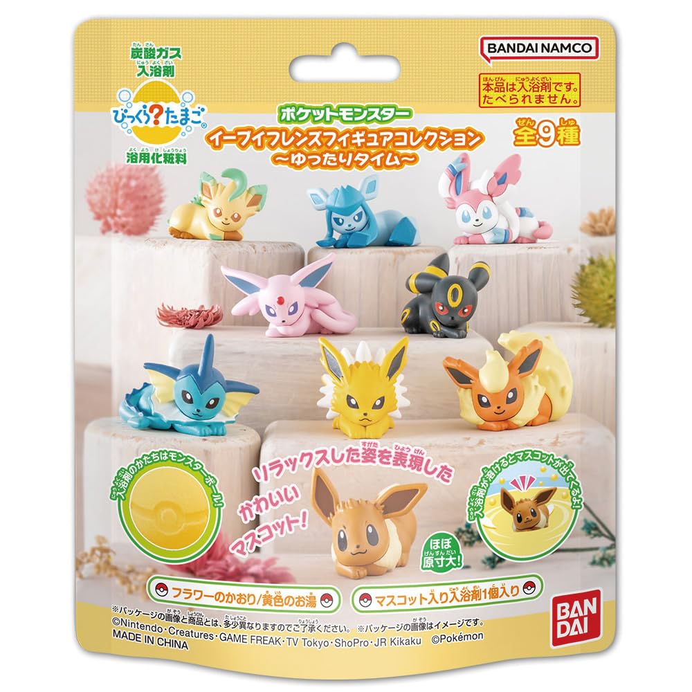 Pokemon Eevee Friends Bath Figure Collection by Bandai – Big Egg