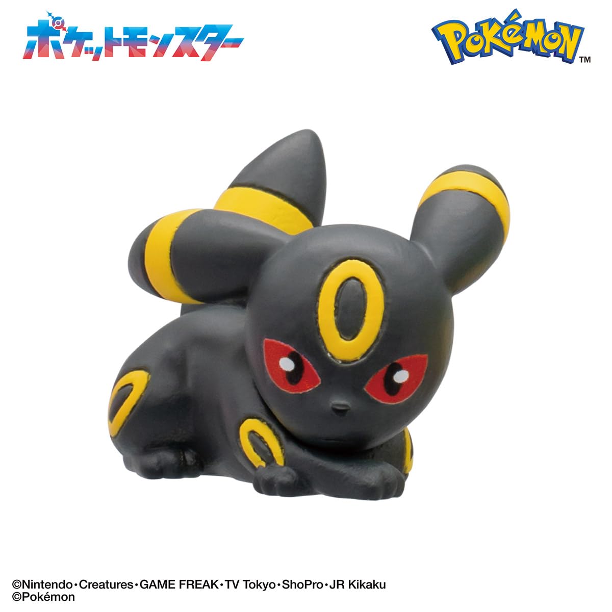 Pokemon Eevee Friends Bath Figure Collection by Bandai – Big Egg