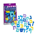 Rite Lite Alef Bet Foam Magnets – 27-Piece Hebrew Alphabet Set for Kids, Party Favors, and Educational Play