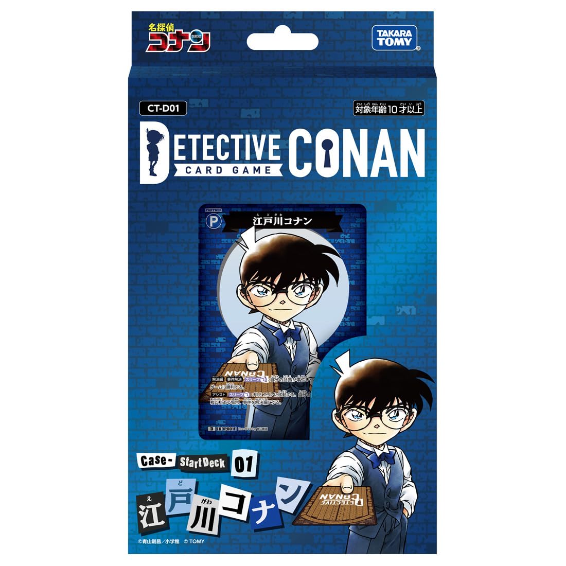 タカラトミー(TAKARA TOMY) Detective Conan TCG CT-D01 Case-StartDeck 01 Edogawa Conan