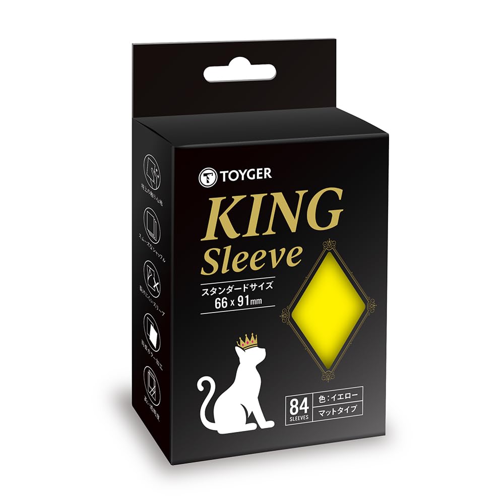 TOYGER King Sleeve Standard Size Yellow – 80 Pack Smooth Shuffle TCG Card Sleeves