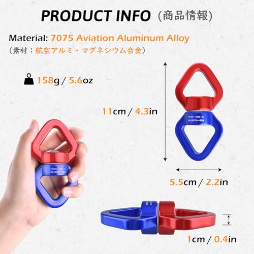 TRIWONDER 30kN Micro Rotator Swing Swivel – 7075 Aluminum Alloy, Sealed Ball Bearing, 360° Rotation for Tree Swings, Hammocks, Climbing, and Aerial Dance