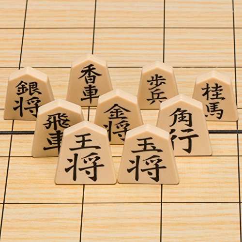 Yellow Mountain Imports Magnetic Shogi Set – 9.6-Inch Travel Japanese Chess Game with 40 Pieces