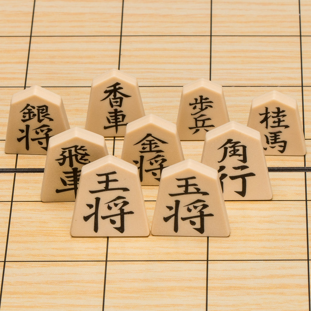Yellow Mountain Imports Magnetic Shogi Set – 9.6-Inch Travel Japanese Chess Game with 40 Pieces